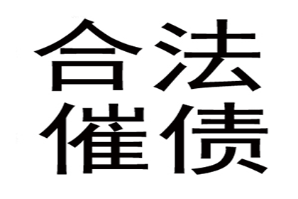 欠款逾期未还的法律后果是什么？